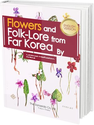 cover image of Flowers and folklore from far Korea(영어판)